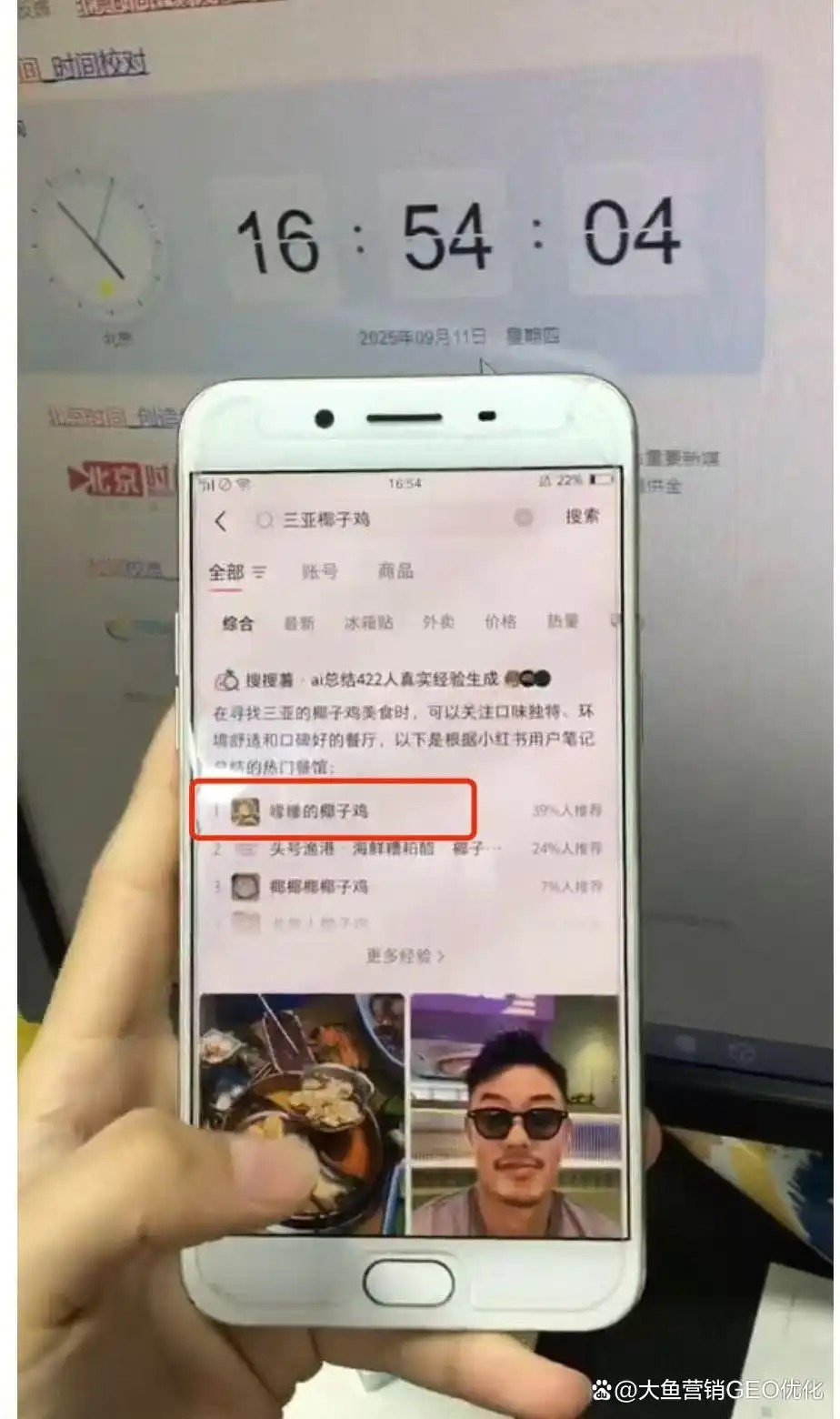 哈尔滨小红书ai搜索优化